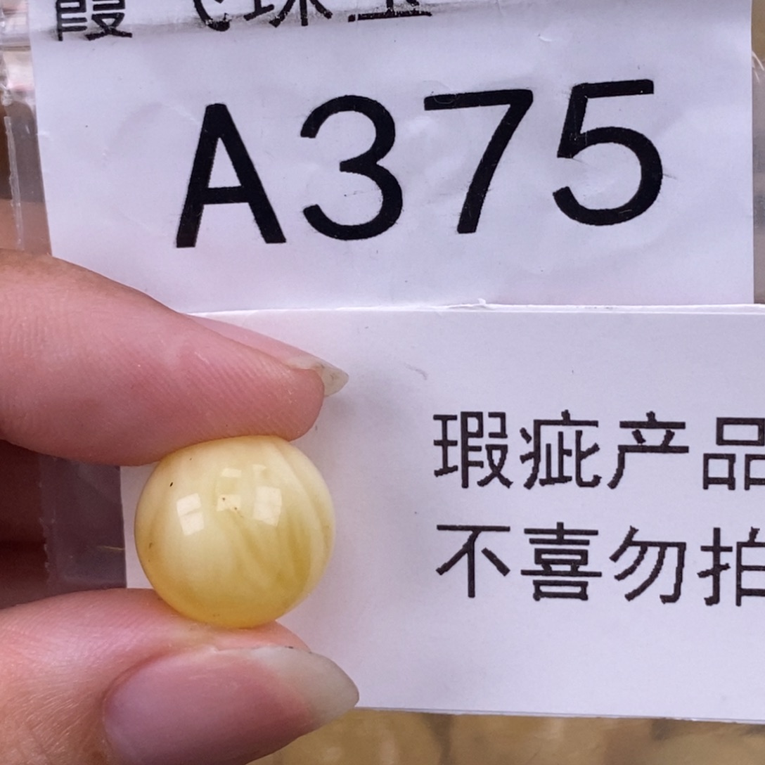 琥珀未镶嵌珠宝奇石14