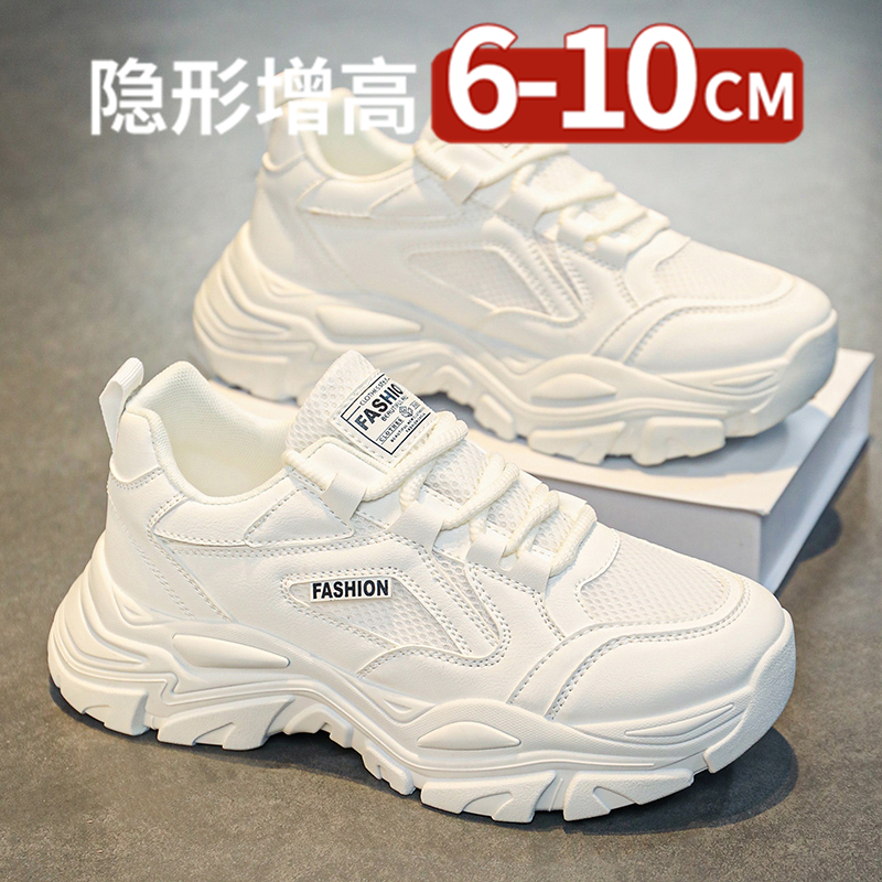 老爹鞋男厚底隐形内增高10cm秋季网面潮鞋运动休闲百搭软底男鞋子