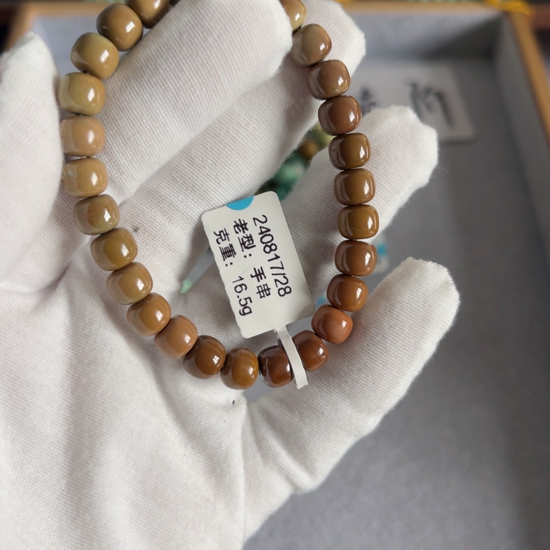 绿松石挂件未镶嵌