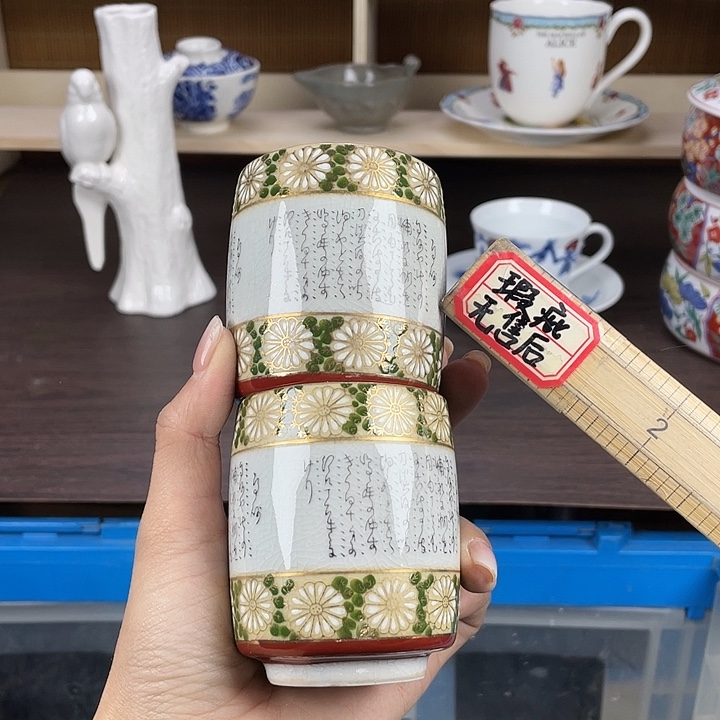 陶满18包邮瓷器默认微瑕