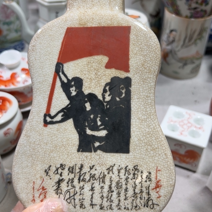 景德镇陶瓷一物一拍