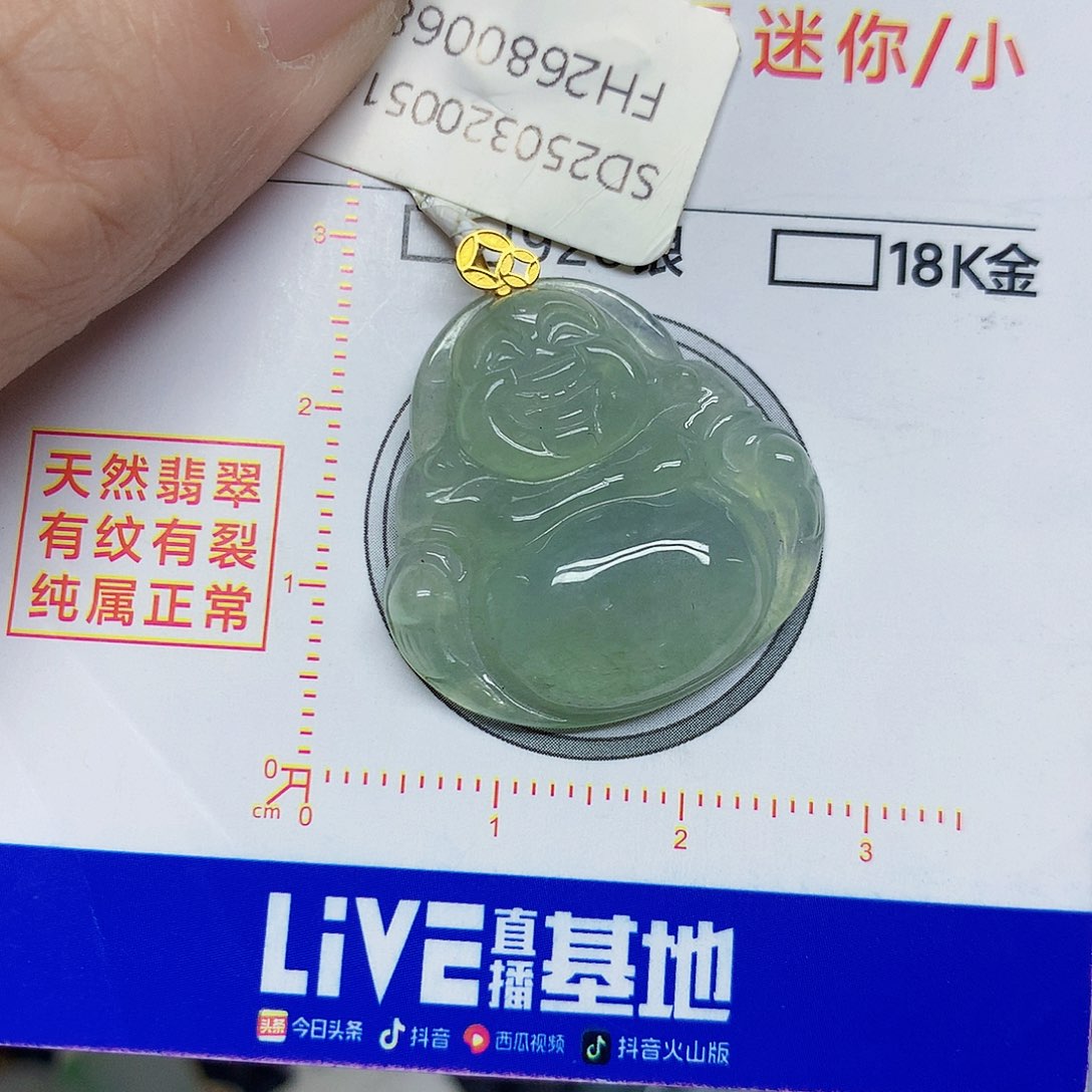 颈饰18K金镶嵌翡翠佛公