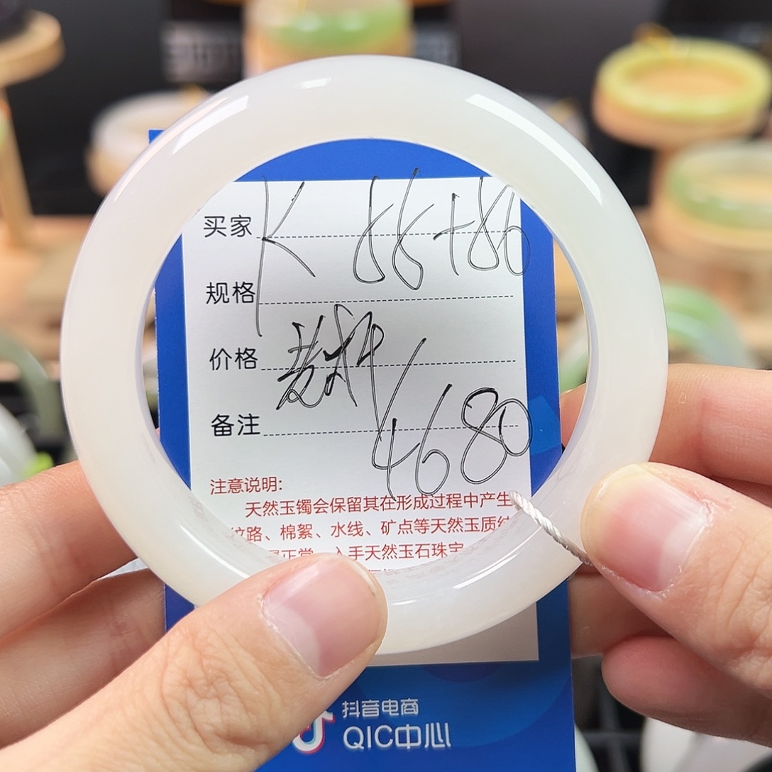 我***物和田玉未镶嵌手镯