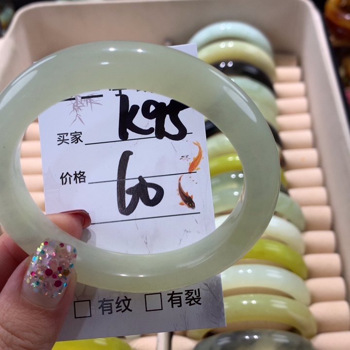 蛇纹石玉手镯未镶嵌