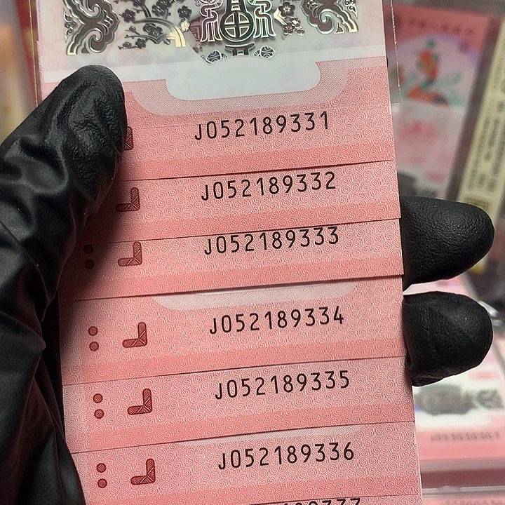 052189331蛇钞开头爱情号豹子号标十裸钞