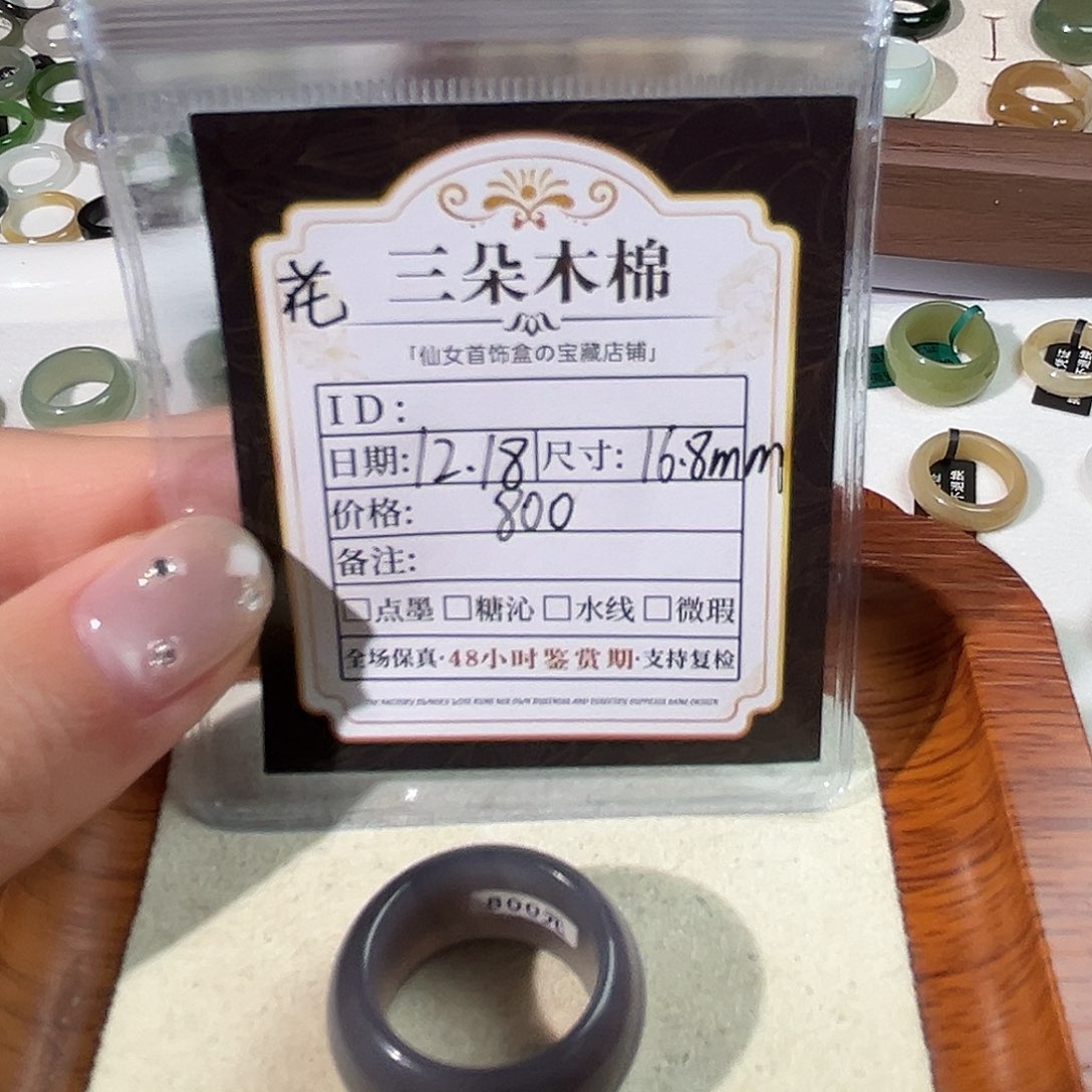 和田玉未镶嵌戒圈