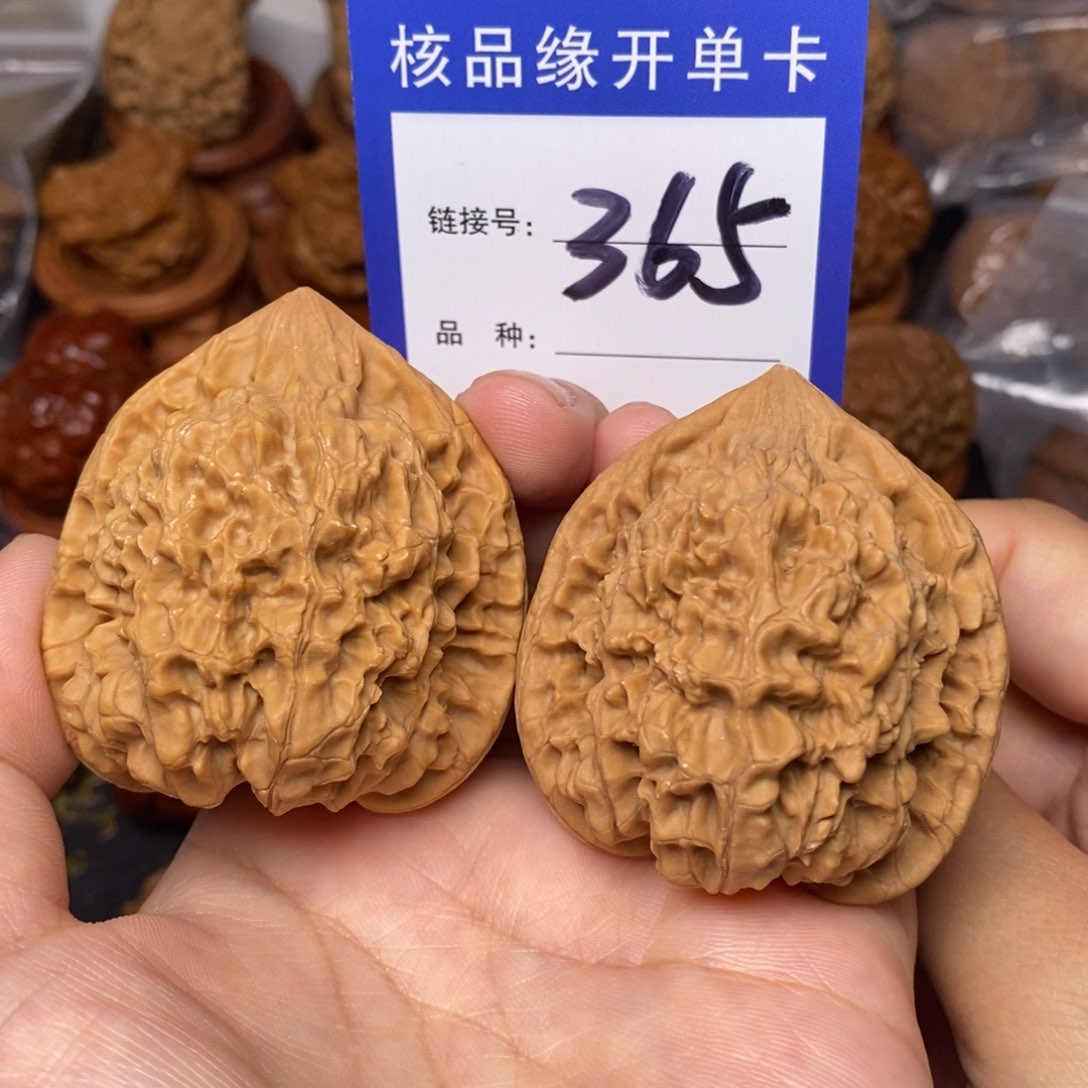 文玩核桃把件官帽全品46。 365