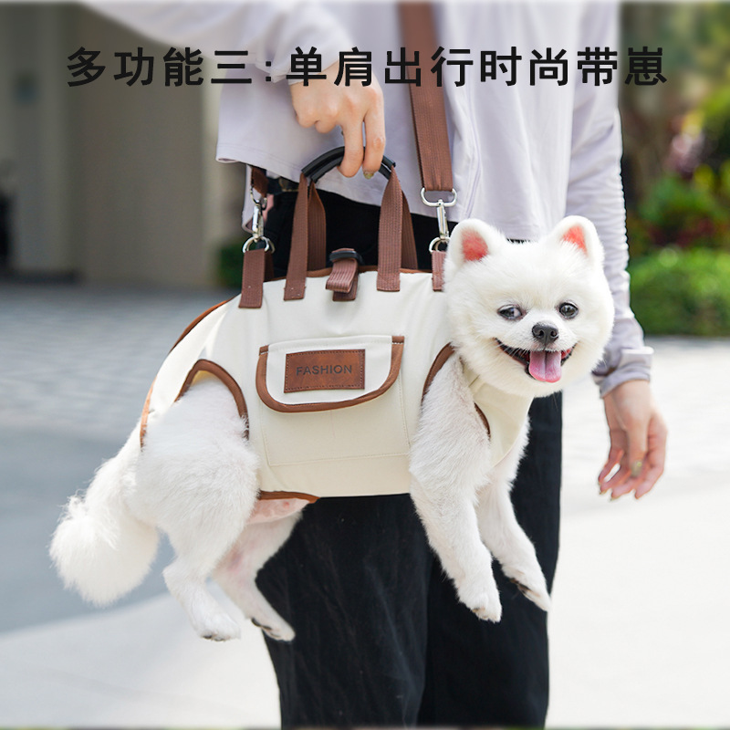 中小型犬宠物狗狗外出便携用品四用四脚单肩牵引透气手拎猫咪背包