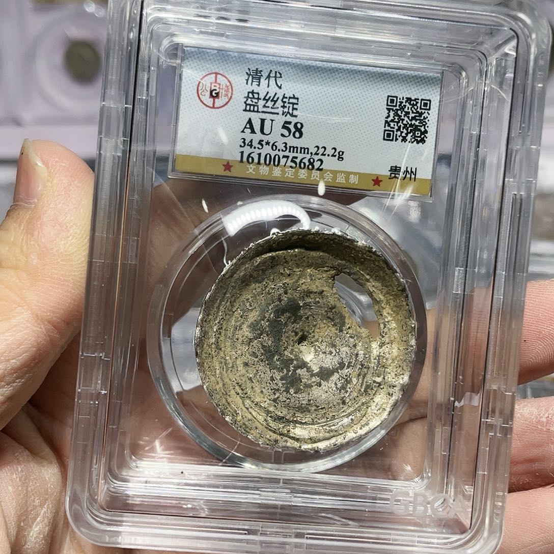 银如图所说的那样是一