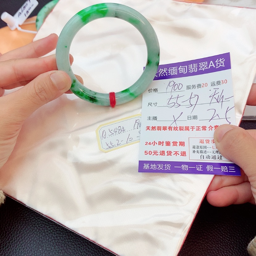 【闪购商品】翡翠手镯未镶嵌天*行