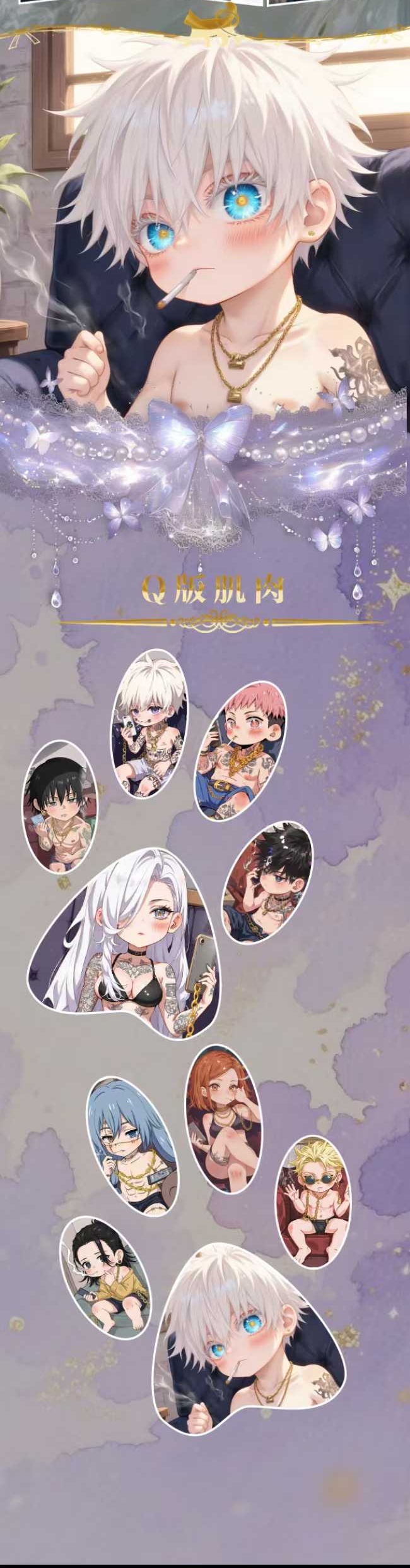 《青瓷文创》咒术回战-全亚克力色纸第一弹 盲盒代拆