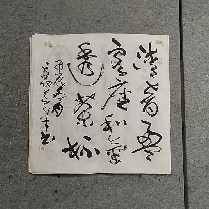 书法四尺对开。和气透茶怀