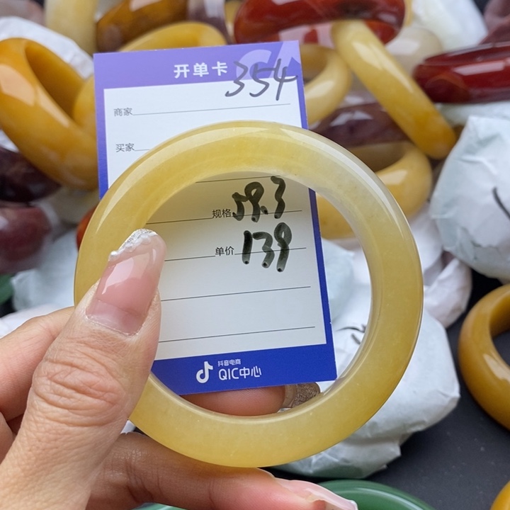 石英质玉手镯未镶嵌
