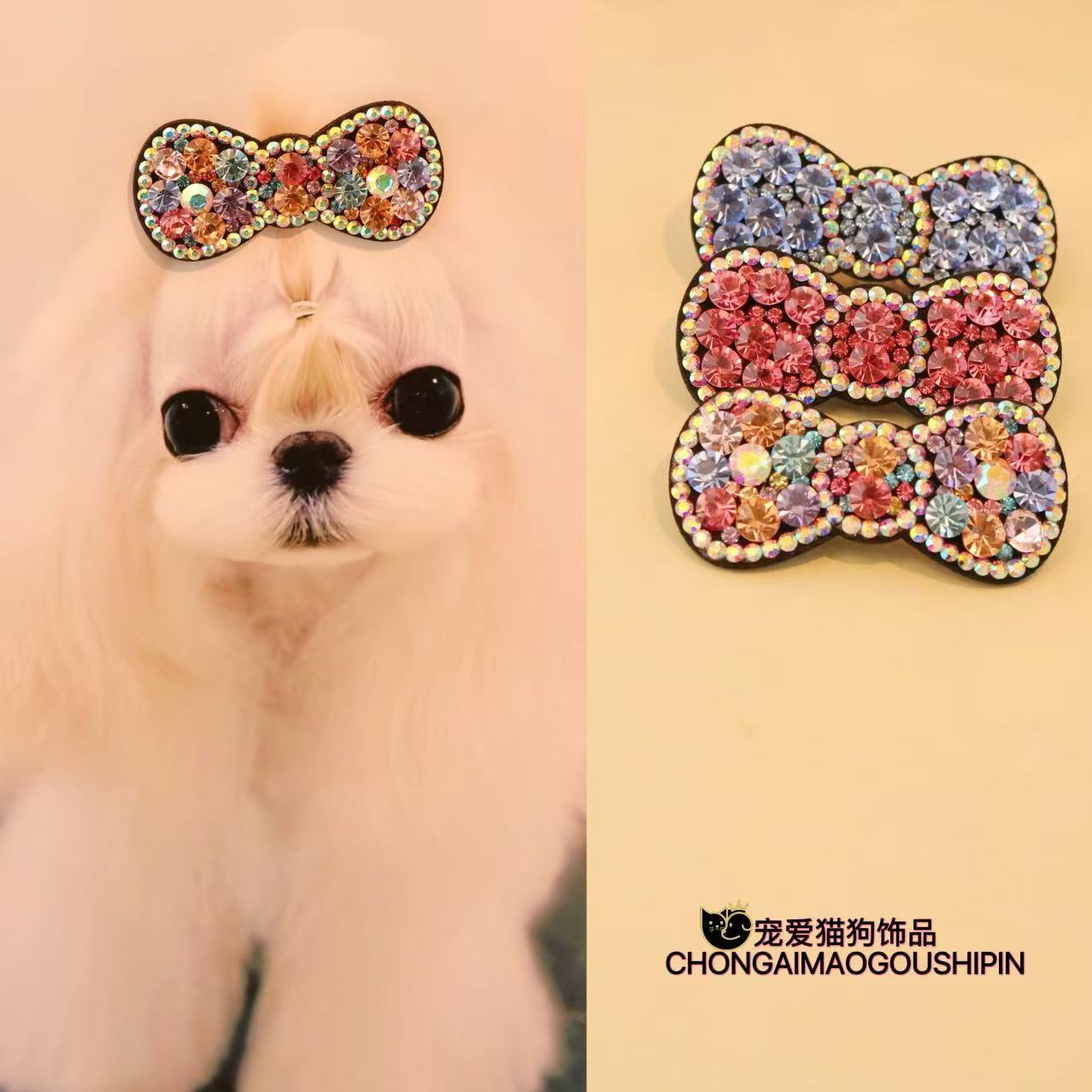 轻奢高级感宠物猫狗专用蝴蝶结顶夹超闪华子A204