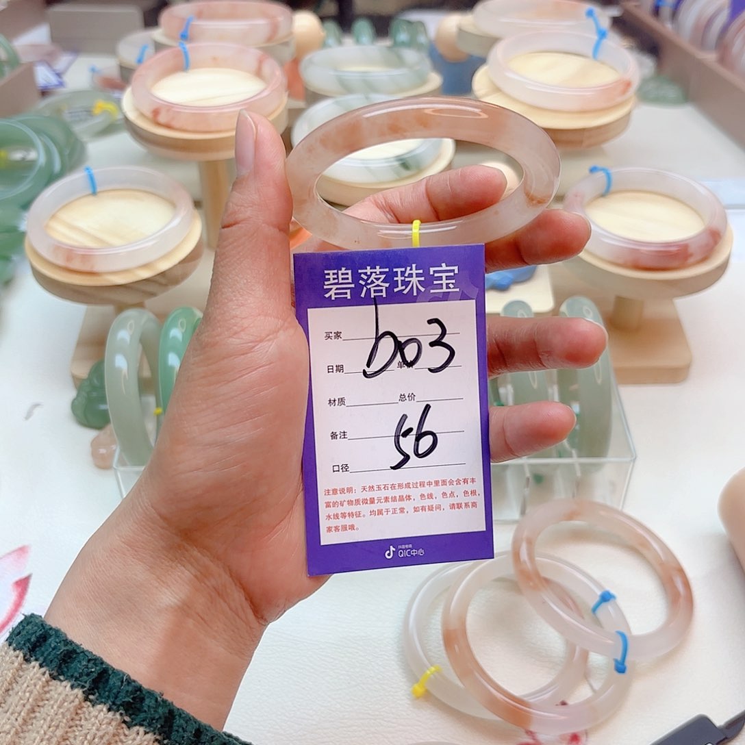 石英质玉手镯未镶嵌t*