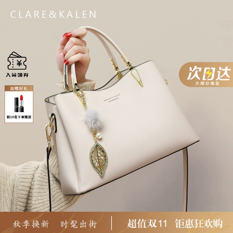 ClareKalen奢侈包女款高档单肩包女士通勤手提包生日礼物送老婆