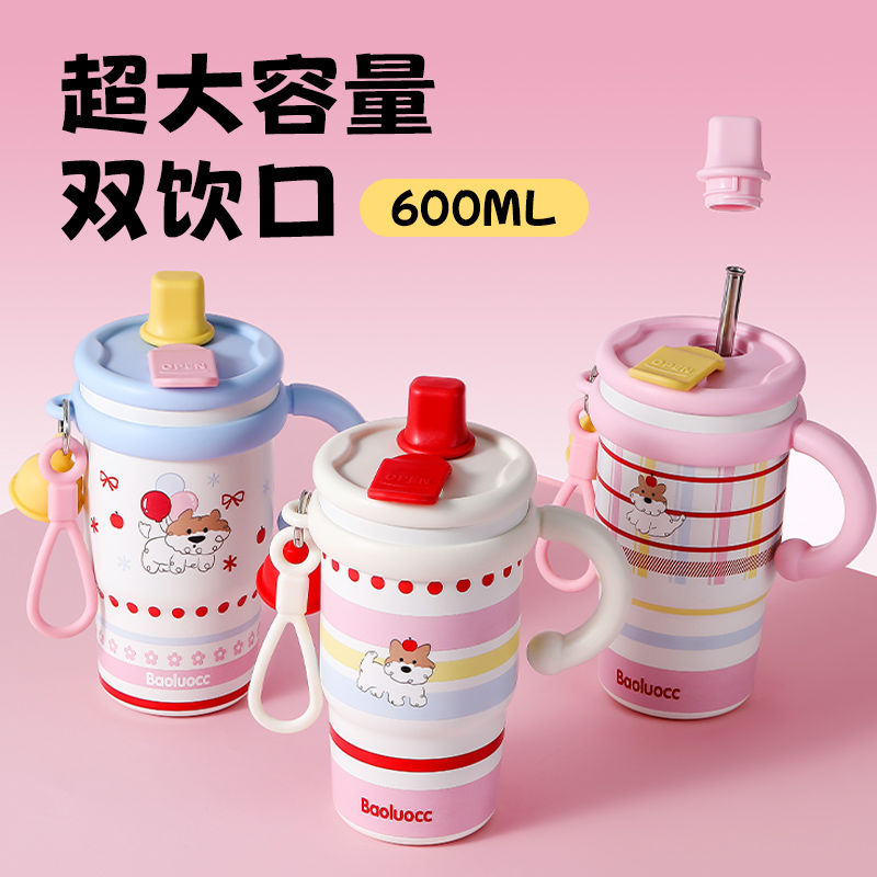 【皓然专属】高颜值保温杯吸管大容量水杯陶瓷新款ins办公室咖啡杯