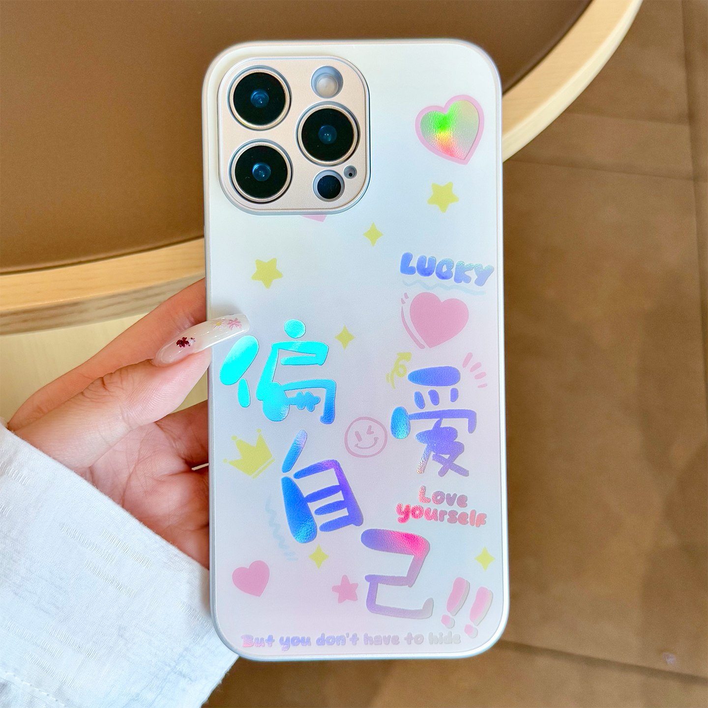 【苹果/华为/荣耀/OPPO/vivo/小米】偏爱自己适用炫彩镭射女手机壳