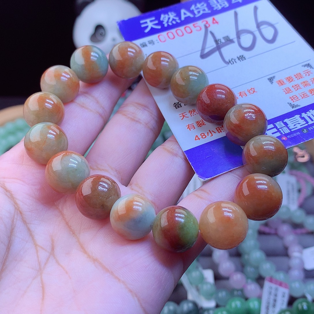 翡翠未镶嵌手链手串13.5