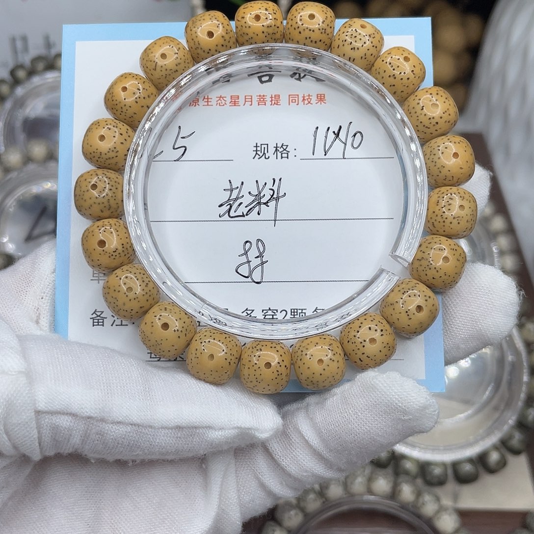 星月菩提手串老料