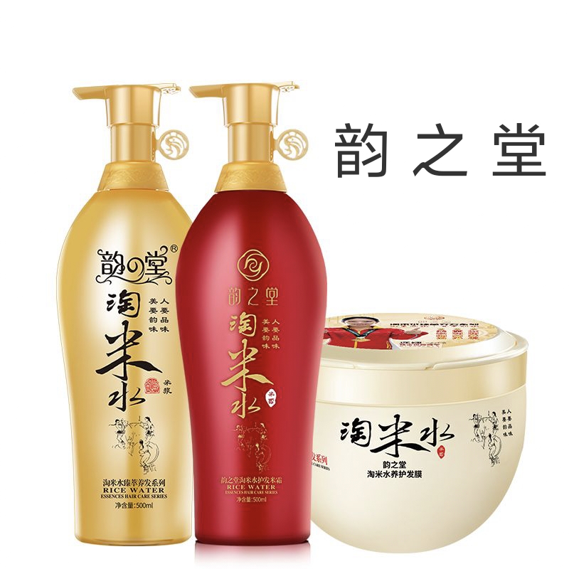 韵之堂淘米水养护发膜修复干枯改善毛躁补水柔顺滑持久留香