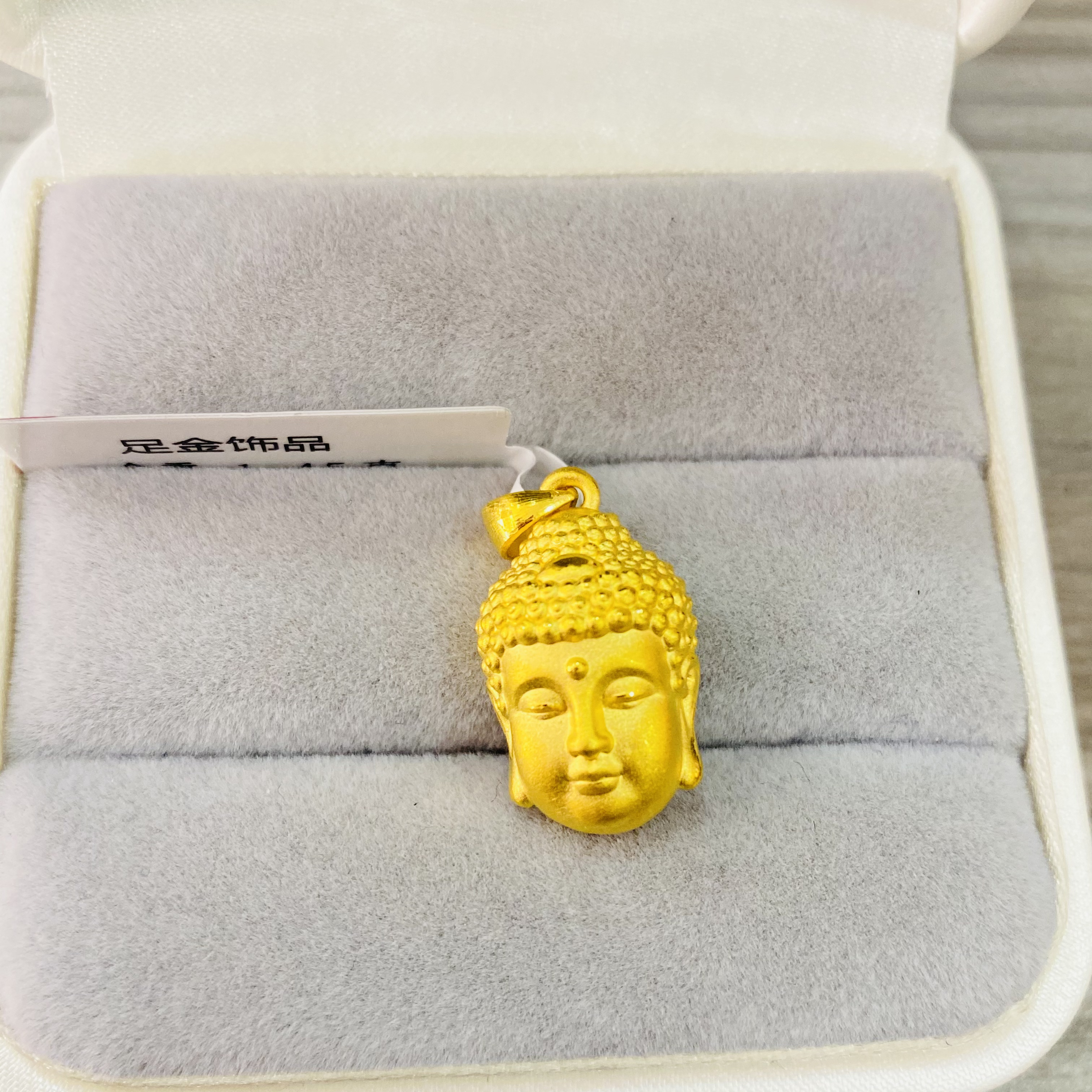 【莹莹专享】足金999饰品 佛头 1.45 GP