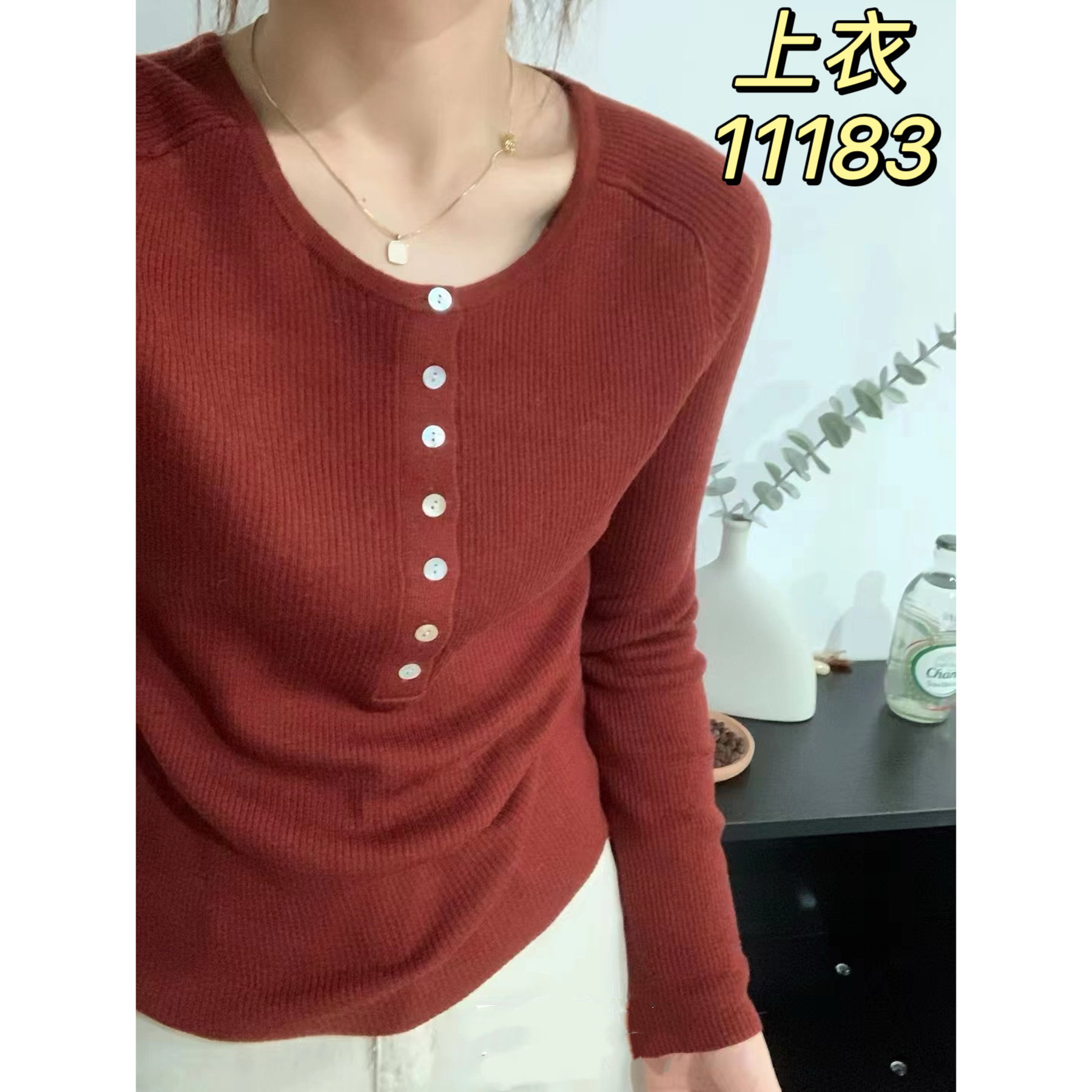 11183（部分无水洗唛，介意慎拍） SANFAN新款针织衫