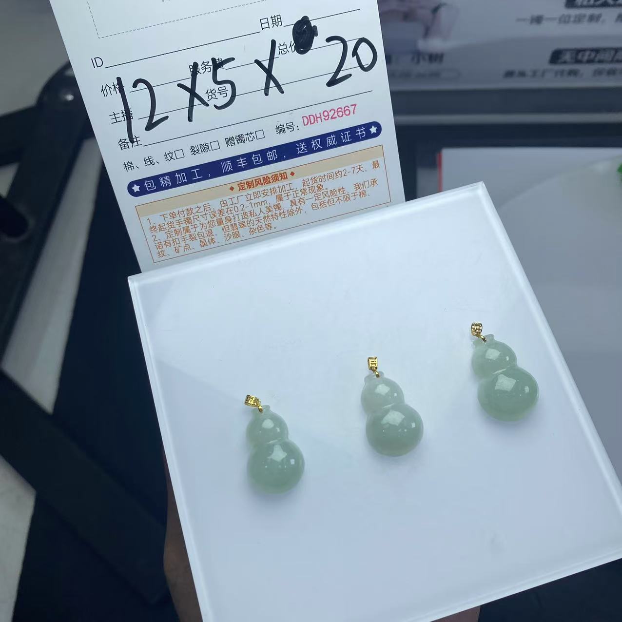 【小树】天然翡翠葫芦+18K金扣头@DDH92507/多样性发一件