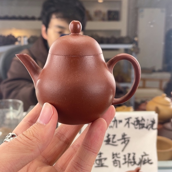 紫砂茶壶100cc朱泥茶壶