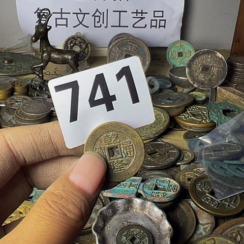 铜爱***心复古文创工艺品