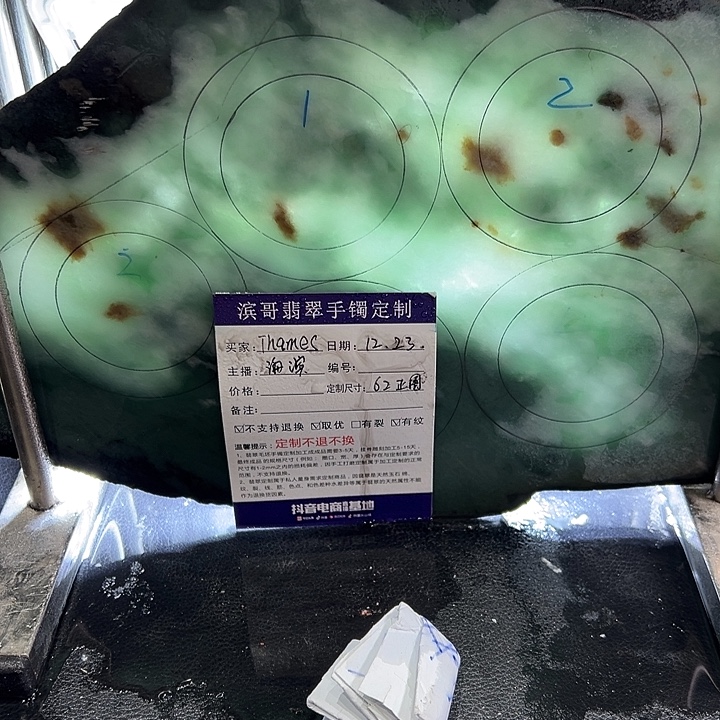 T****定制翡翠未镶嵌手镯