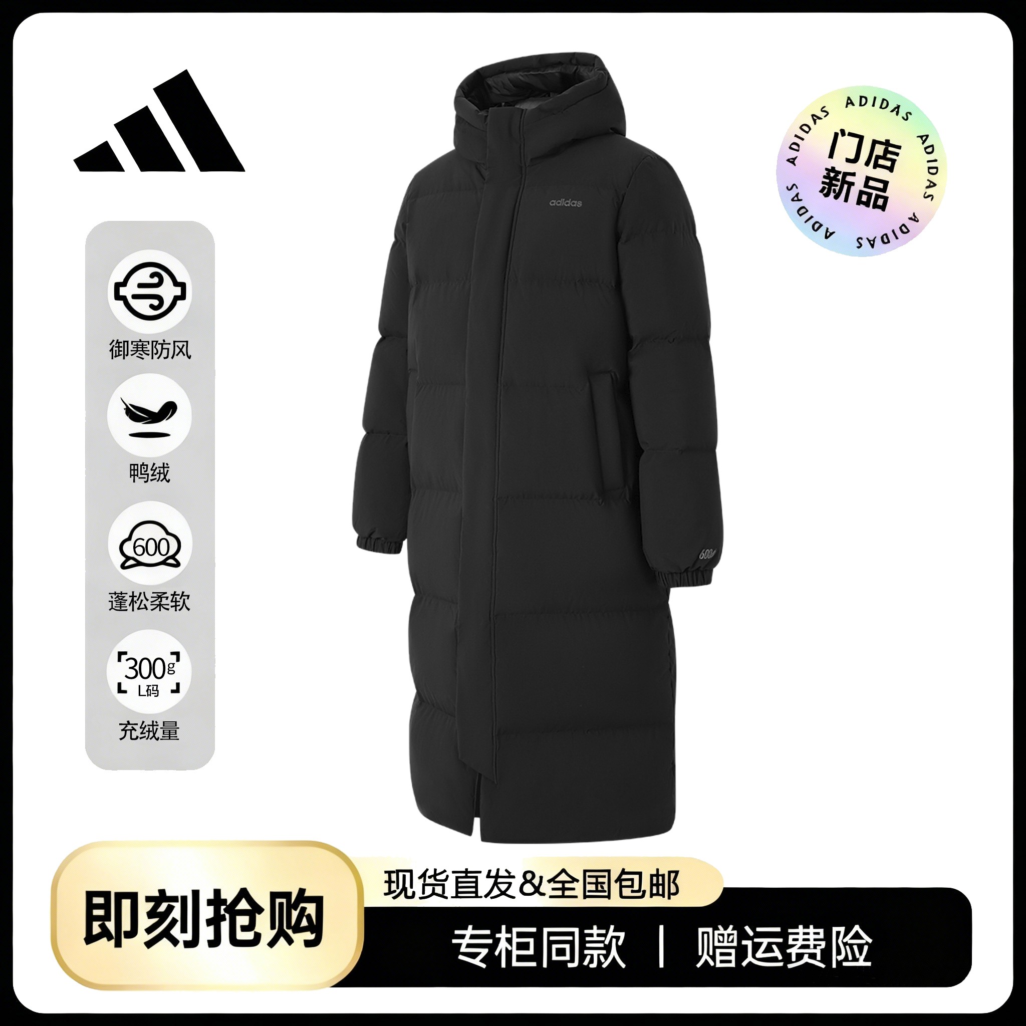 adidas/阿迪达斯羽绒服男装冬季长款休闲服连帽羽绒外套新KC2163