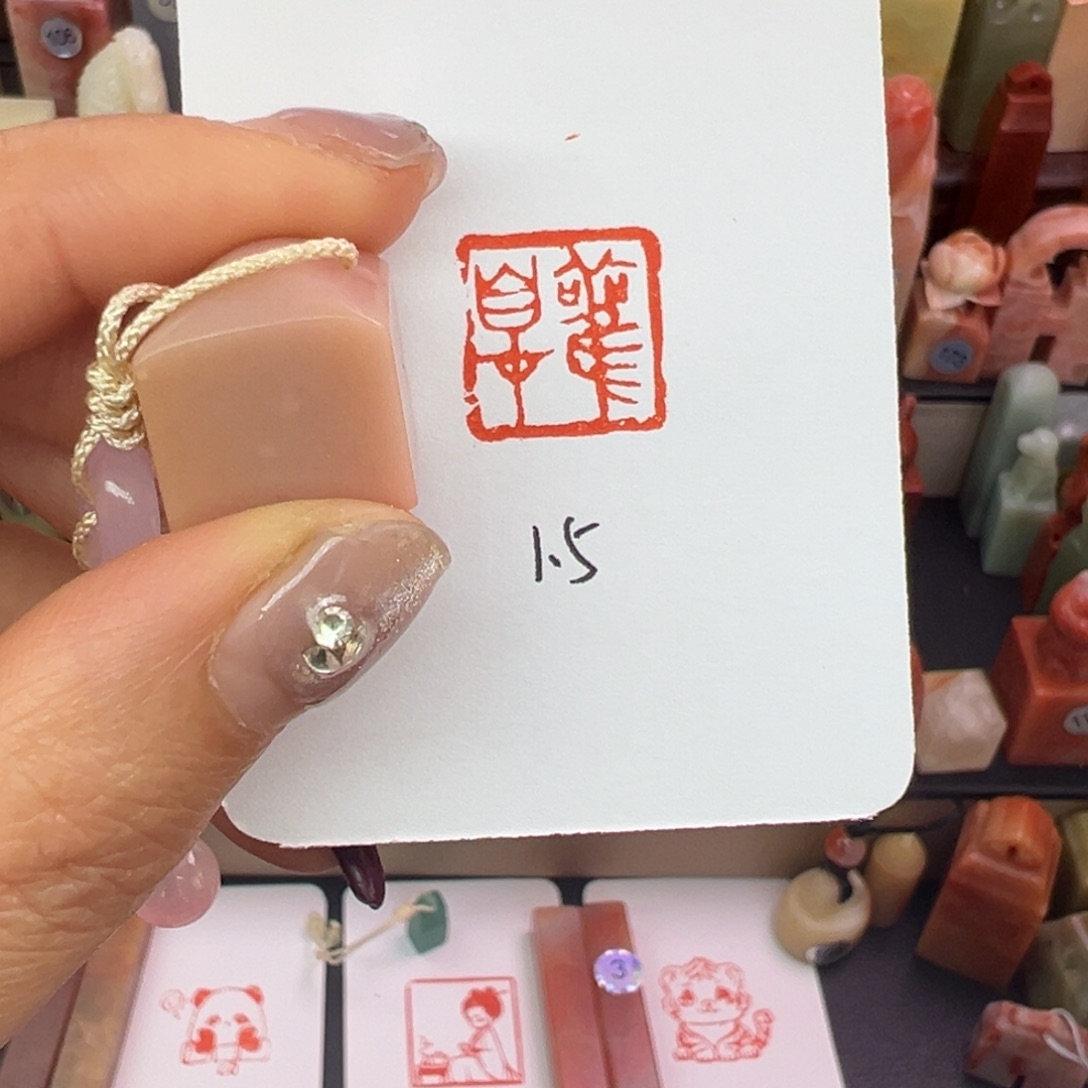 印石寿山石观自在1.6