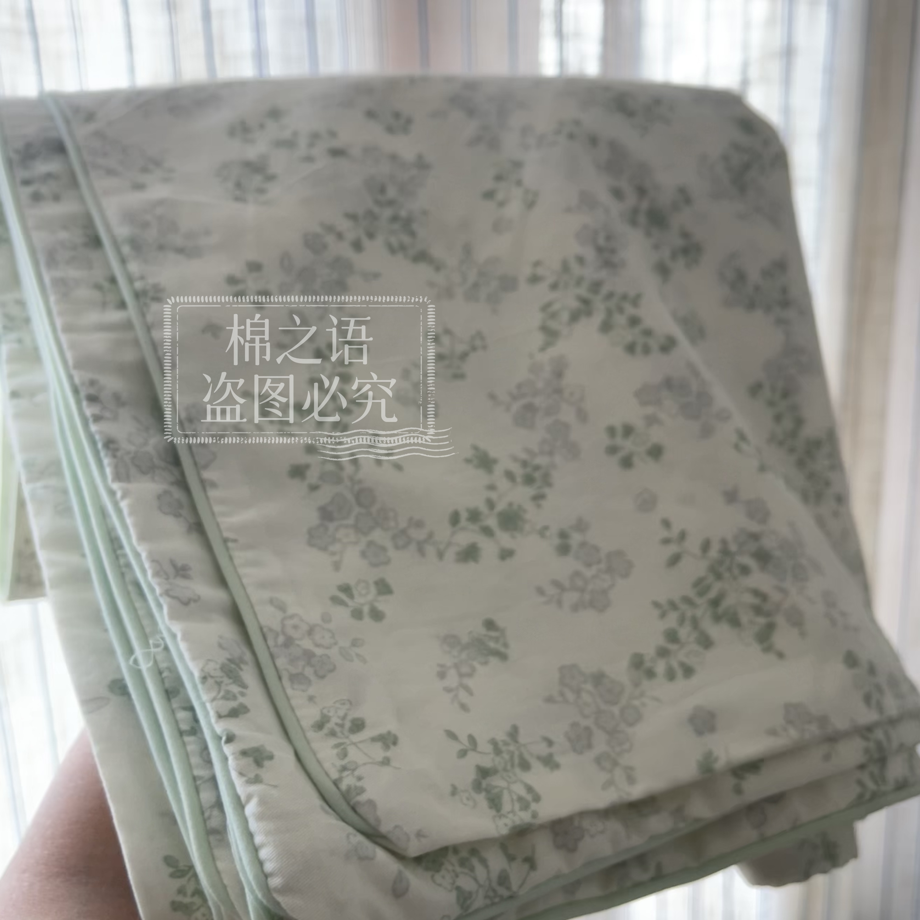  棉之语  兰花草纯棉单被套200*230cm