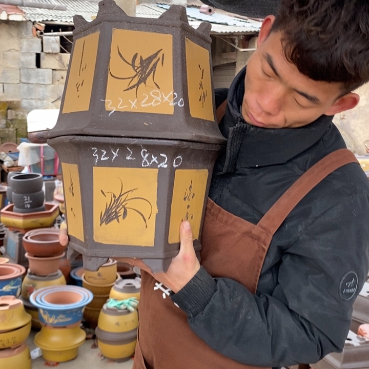 红陶开工大吉了一个