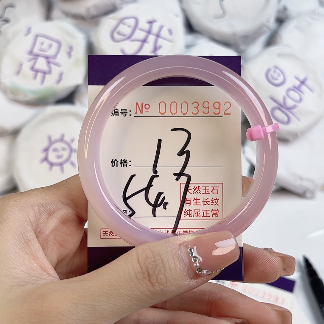 玛瑙/玉髓手镯未镶嵌3992