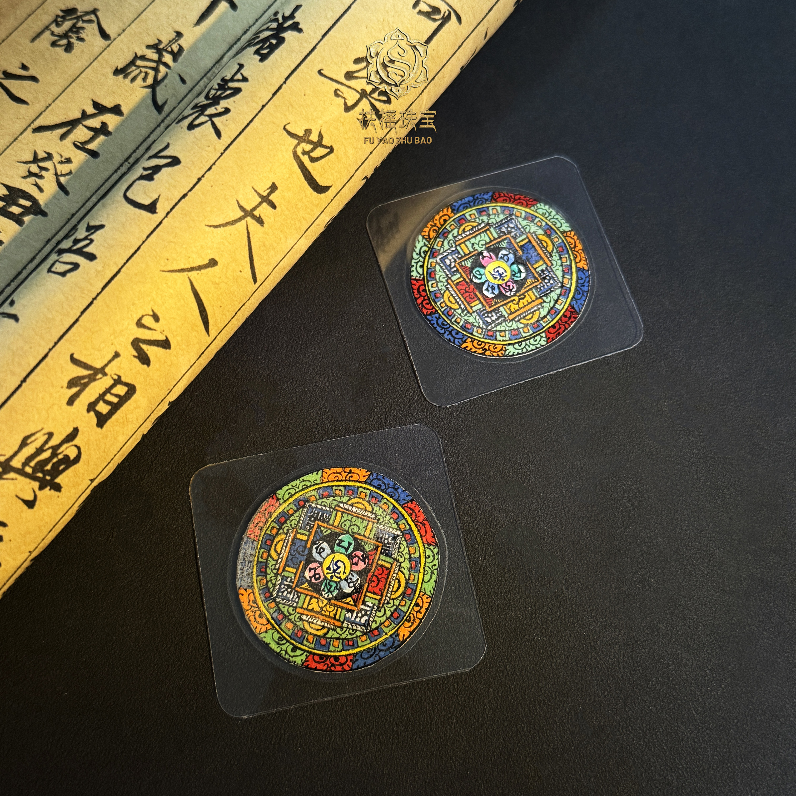 非金属珐琅吊坠 扶摇臻选|3.5坛城卡片多样性发一4997