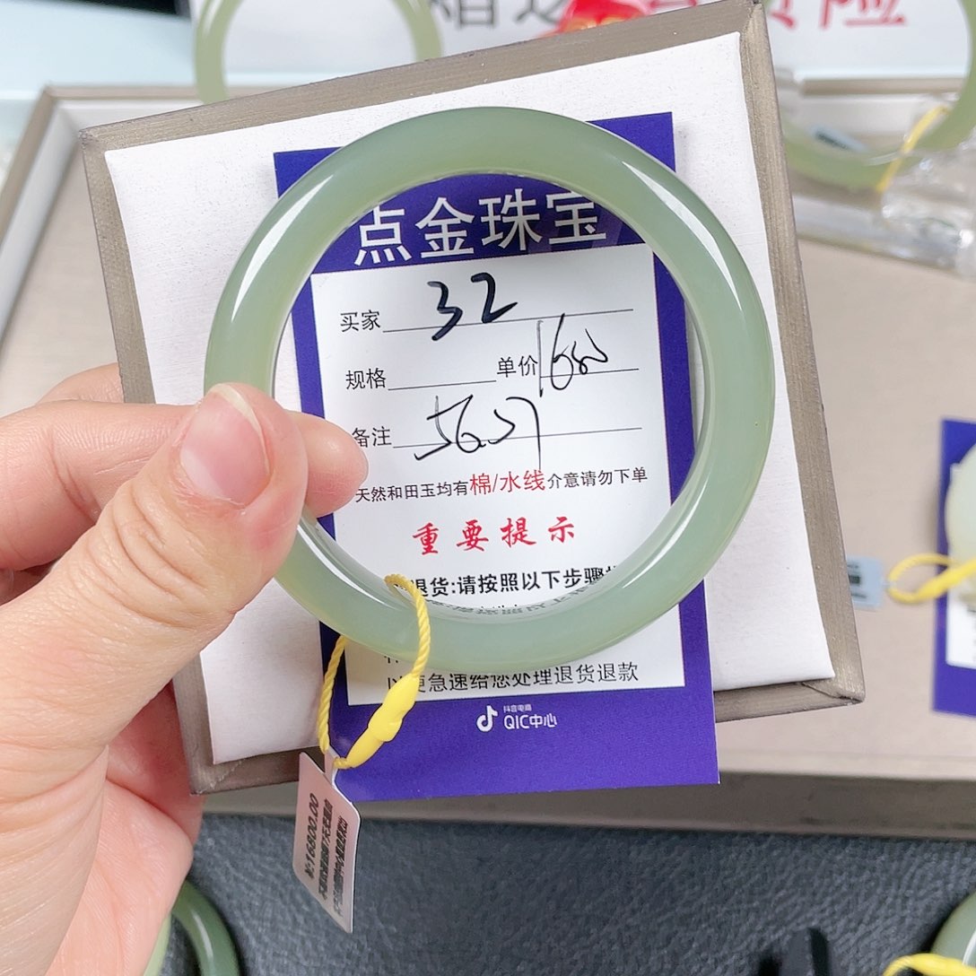 和田玉手镯未镶嵌