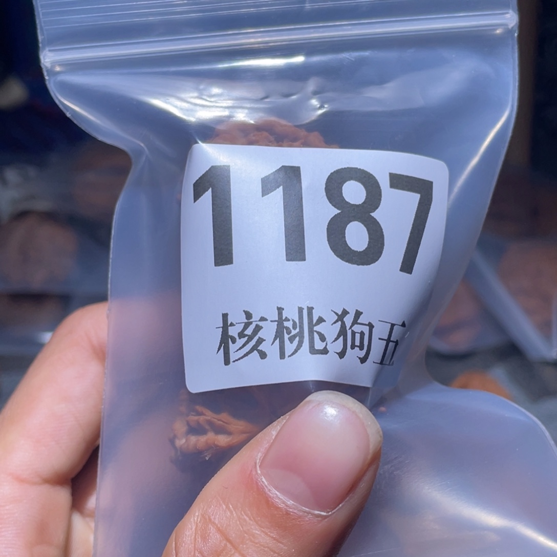 J***J文玩核桃吊坠1187星星