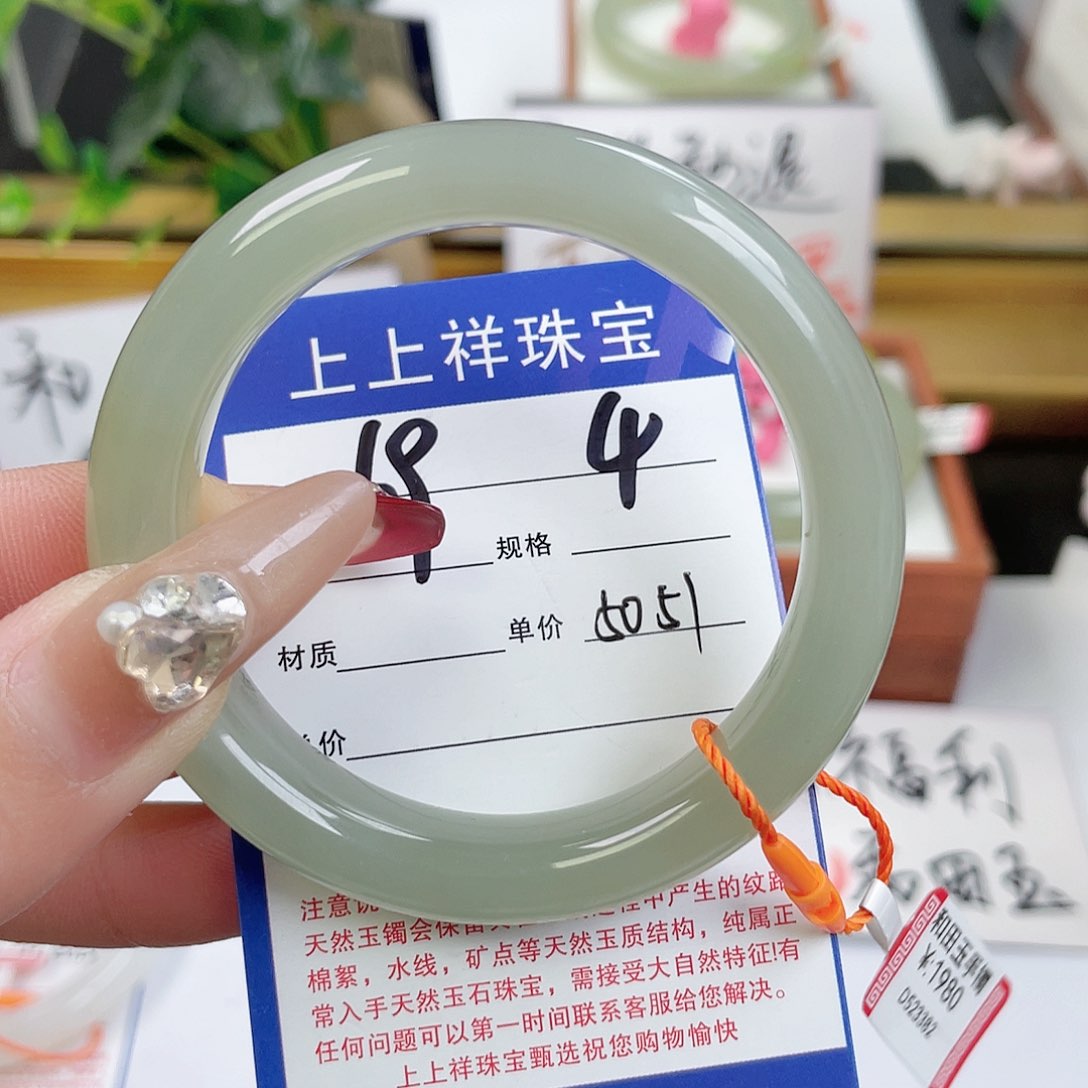 和田玉手镯未镶嵌