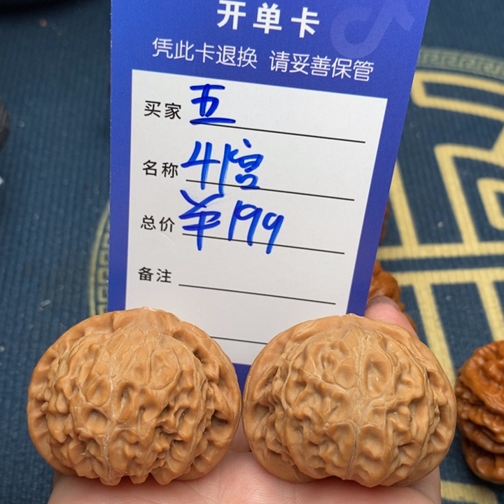 五***空吊坠文玩核桃宫灯41
