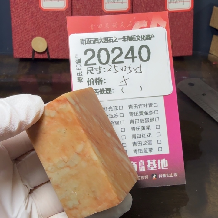 青田石12.12青田石雕厂家直销