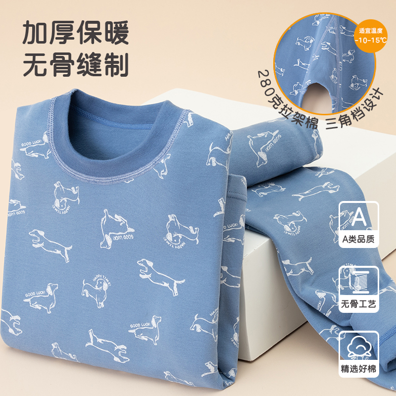 秋冬A类儿童秋衣秋裤睡衣男女童加厚保暖家居服纯棉打底衫套装潮