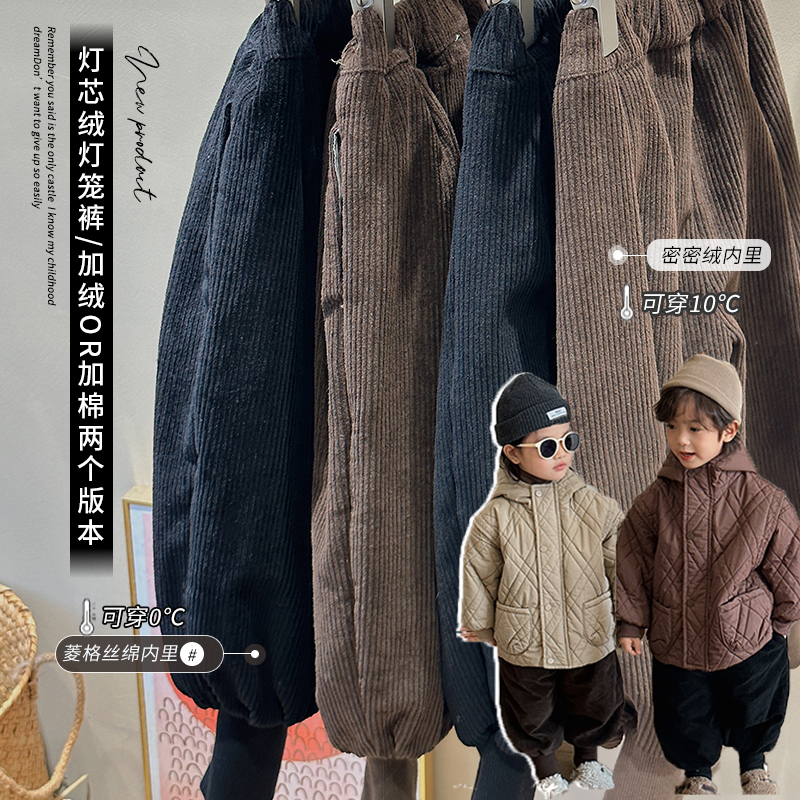 《冬清仓》灯芯绒森系男童女童一体加绒裤子夹棉加厚束脚靴裤KX90