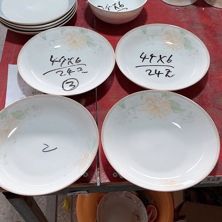 碗冰清玉洁八寸深盘四个包邮，口径20.5厘米