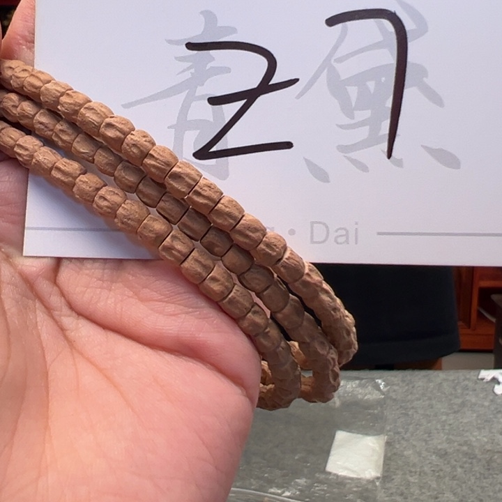 柏香籽/百香籽手串Z7