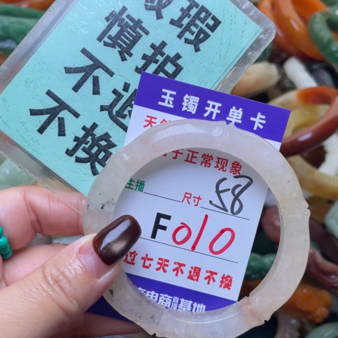 【闪购商品】未镶嵌手镯（圆镯）石英质玉