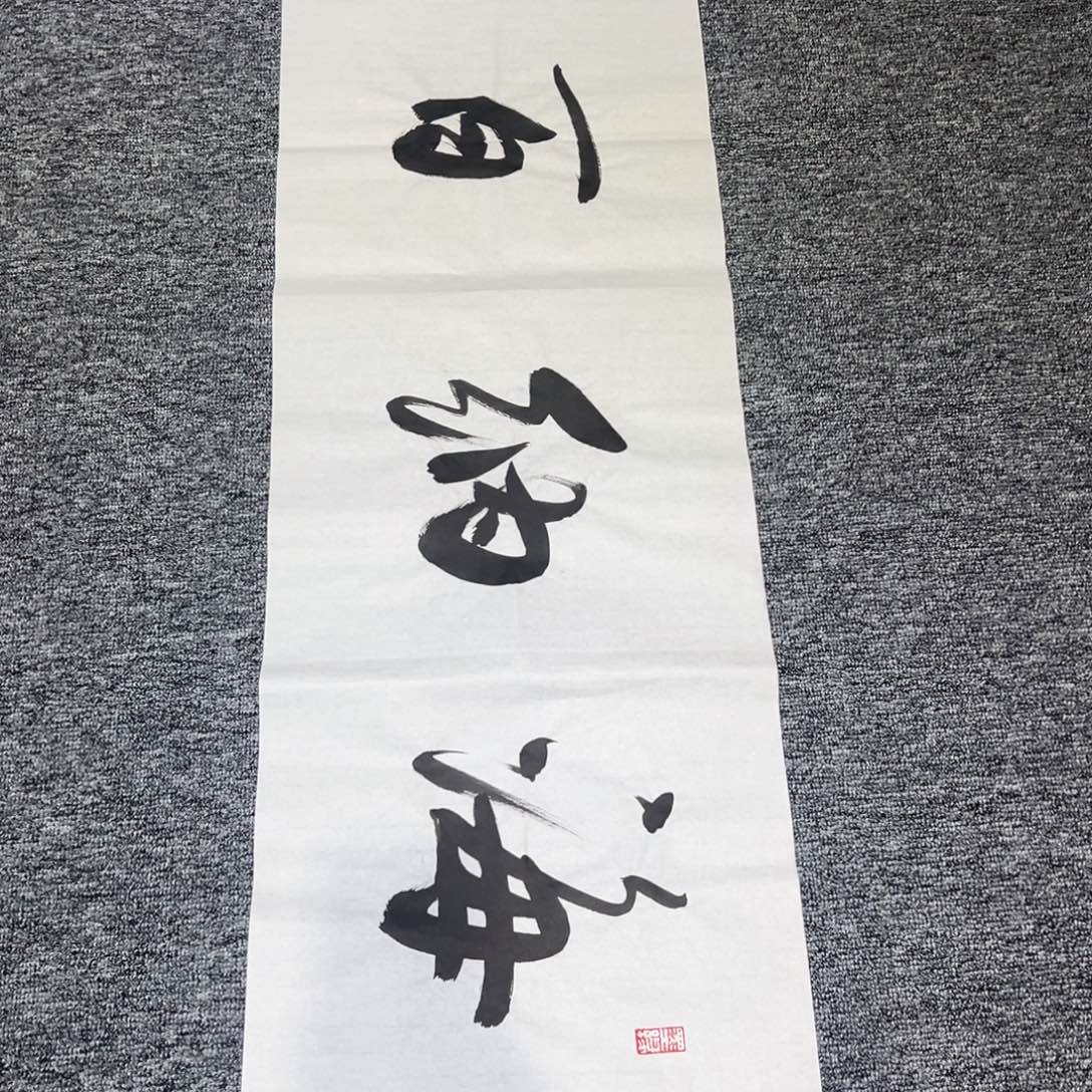 手绘作品首播放福利