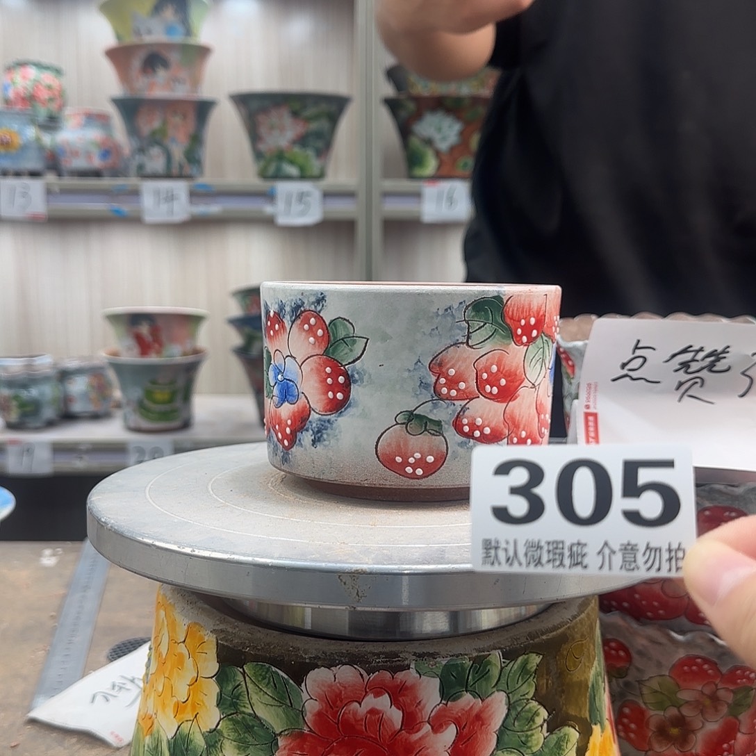 瑕疵瑕疵瑕疵瑕疵305