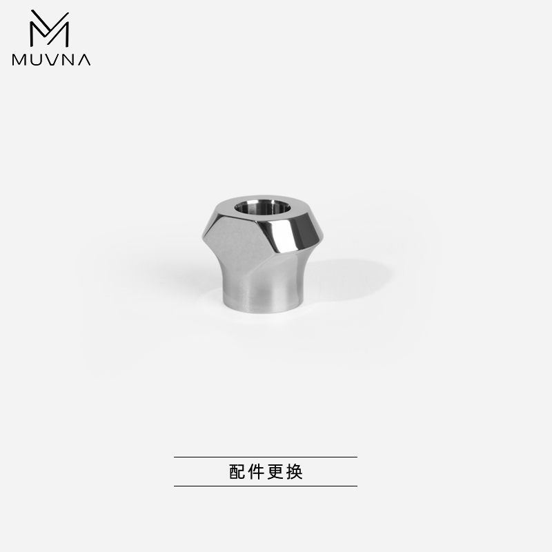 MUVNA慕威纳路西法手柄平置款介子加厚配件